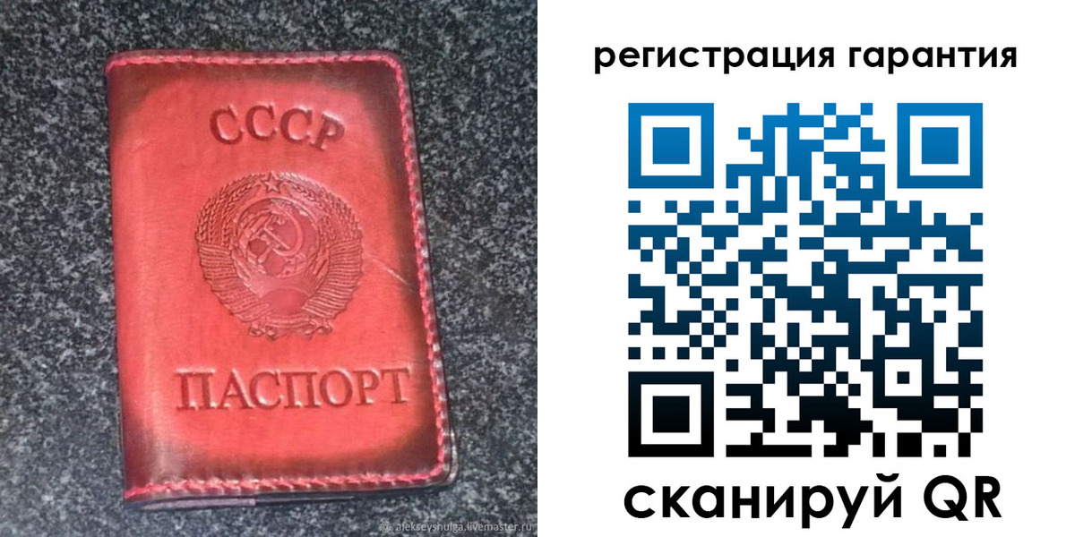где прописаться в Калмыкии